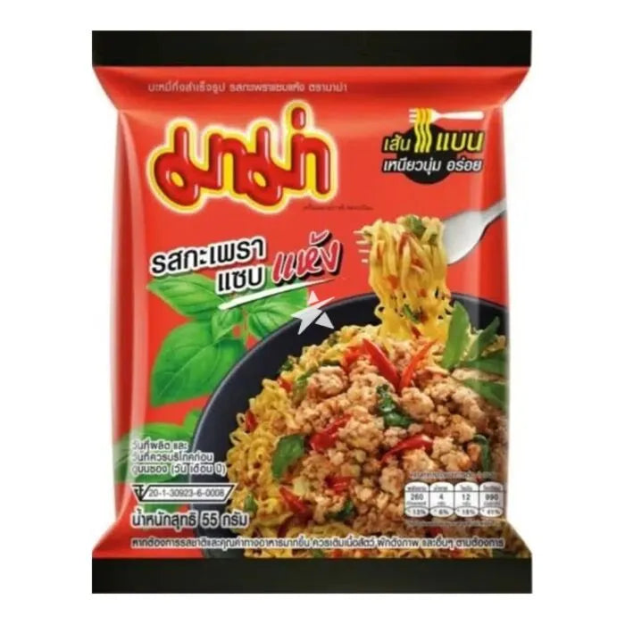 MAMA Cup Dry Noodle Stir Fry Spicy Basil Pad Kra Pao 60g OreeMart